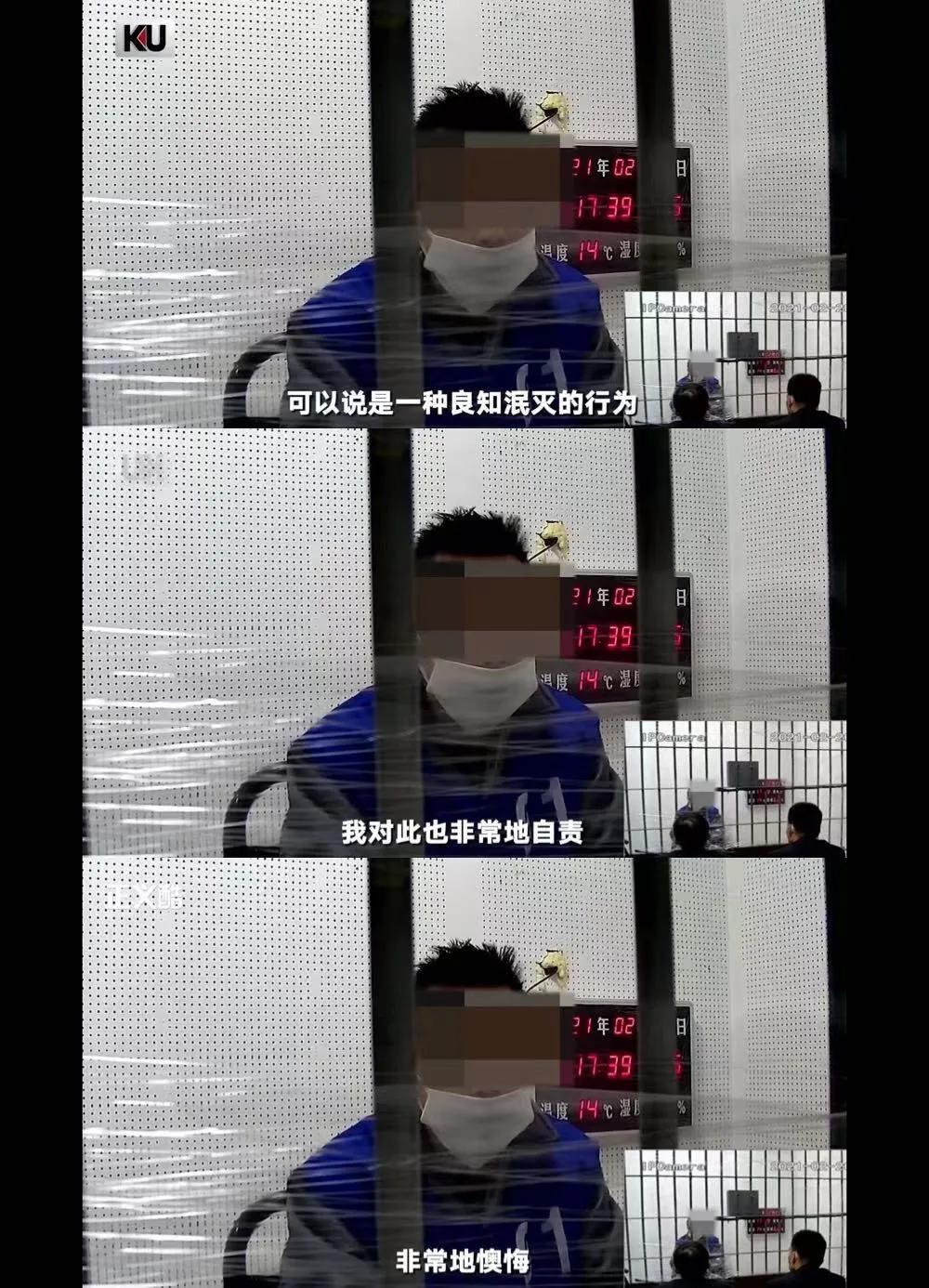 “辣笔小球”为何被最高检报告点名?回应来了
