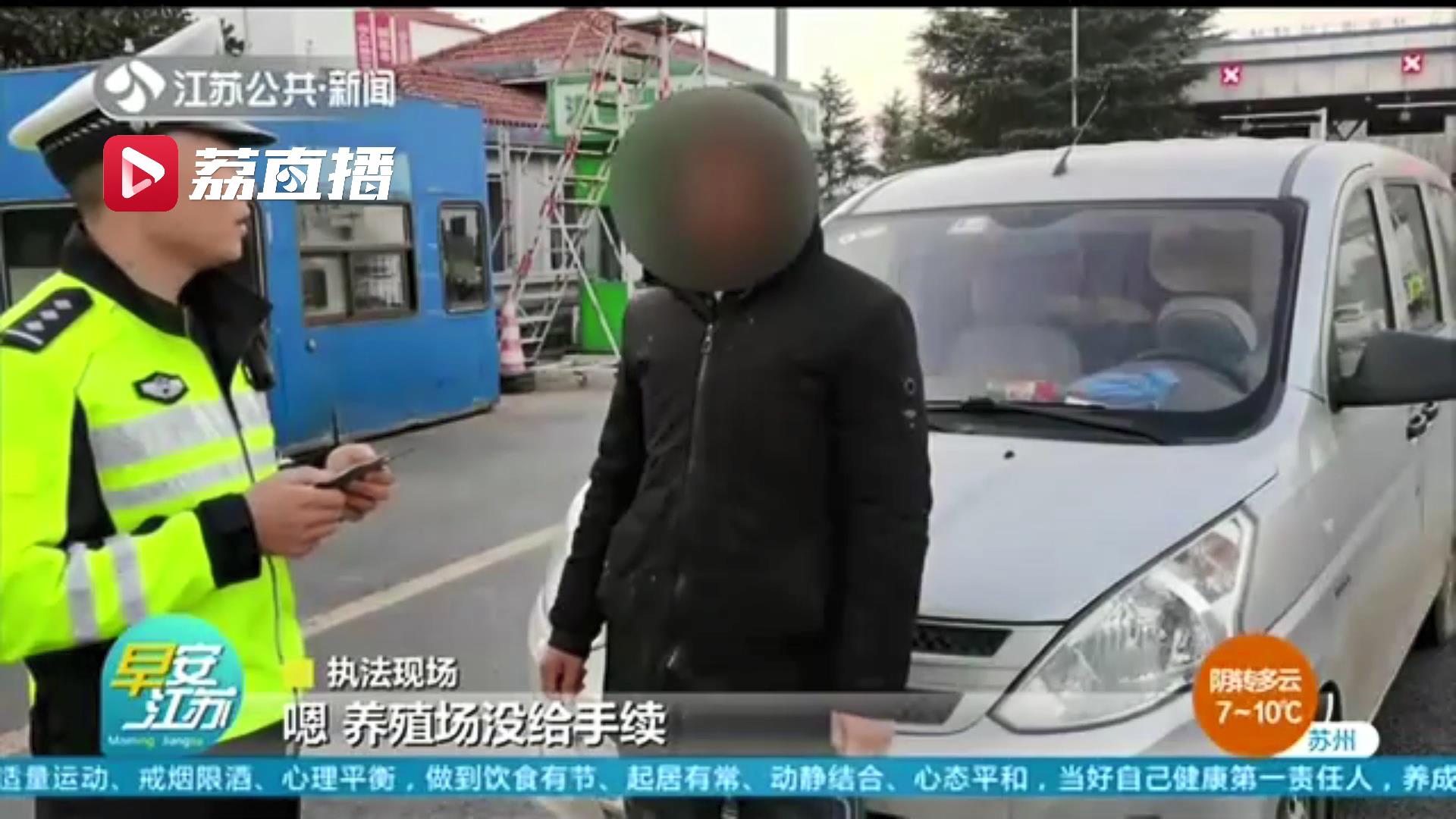 民警例行检查面包车 拉开后备厢门吓一跳 被百余只貉子塞满了