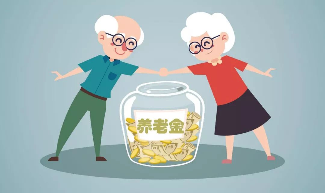 退休人员注意：这些人退休后可以多领几十万，
