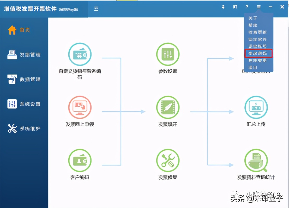 电子专用发票常见问题答疑及电子发票如何查重、如何电子归档？