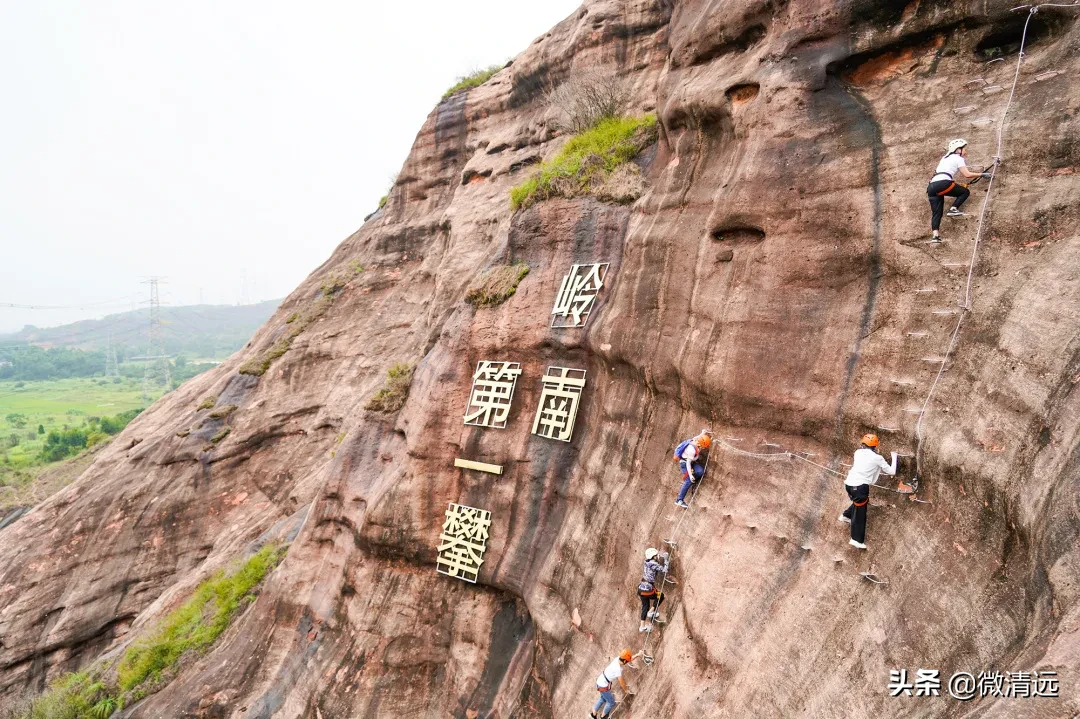 重阳勇攀马头山，鱼跃龙门登天高，翻山越岭望丹霞