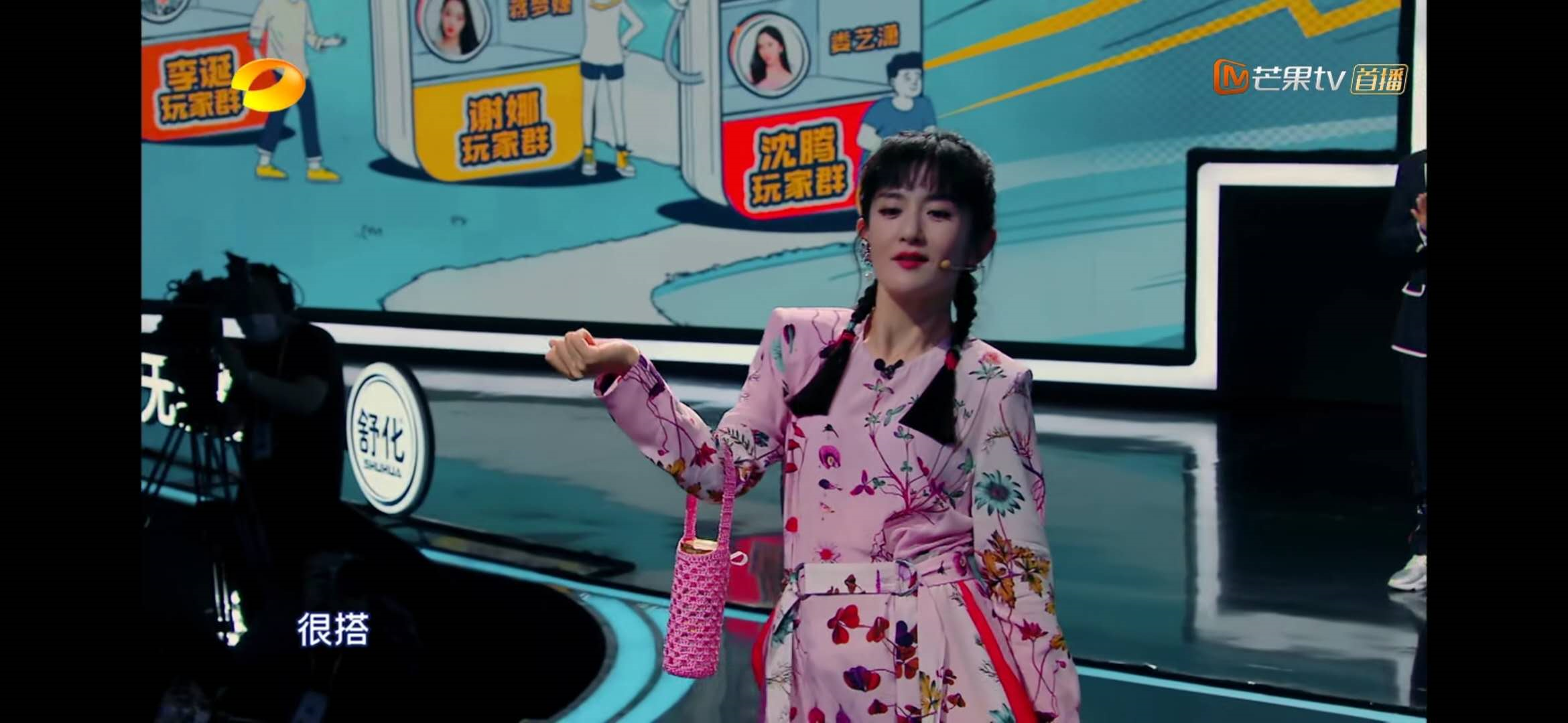 沈腾李诞都拯救不了《笑起来真好看》，太尴尬