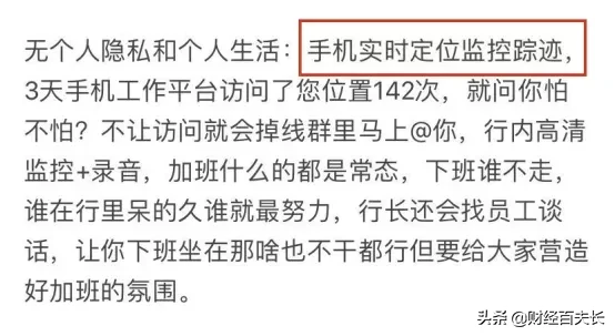 定位监控，信息监视，狼性的公司里，我们的隐