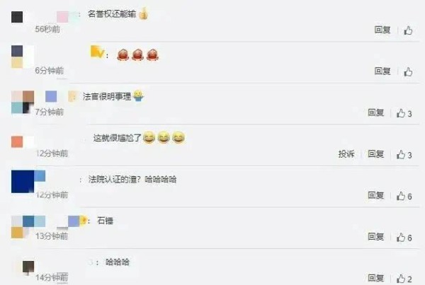 李晨告了转发《渣男李晨现形记》知名博主，结