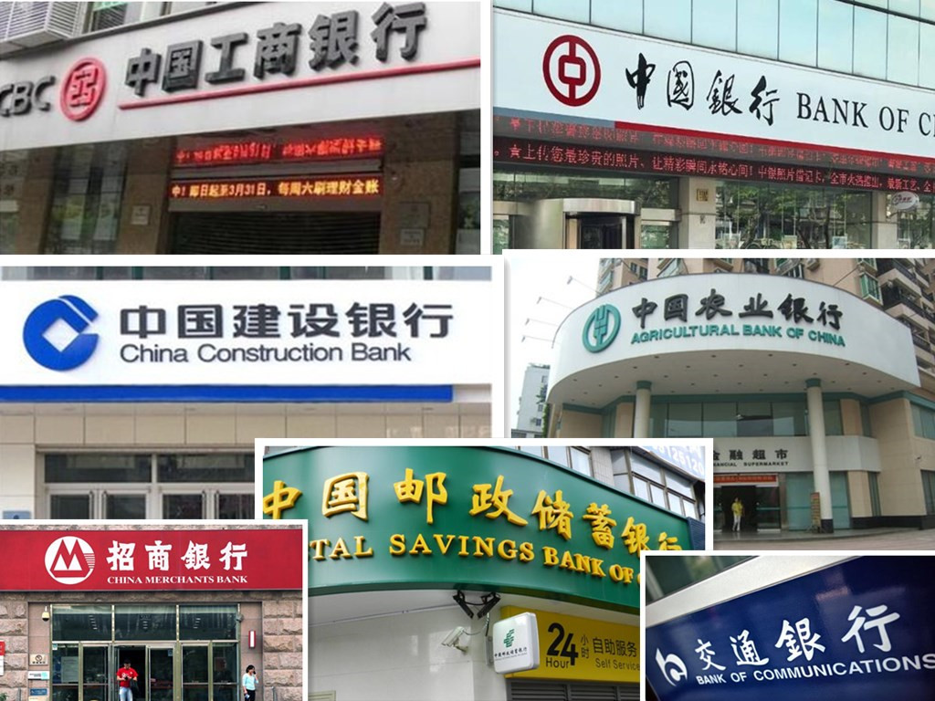 銀行存錢(qián)利息全新大調(diào)整：21年8月中行工行建行農(nóng)行等新利息表
