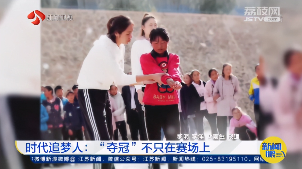 电影《夺冠》中&ldquo;灵魂二传手&rdquo;由这个江苏姑娘扮演！更意外的是&hellip;