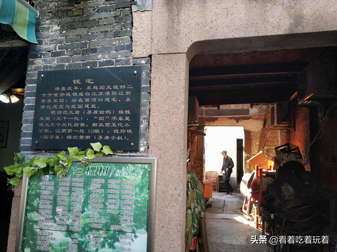 A day trip to Wuzhen and Xinshi ancient towns