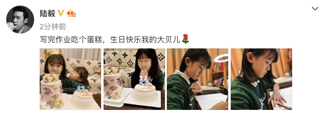 陸毅為12歲女兒慶生，貝兒蛋糕前許願，恬靜美好高顏值堪比校花