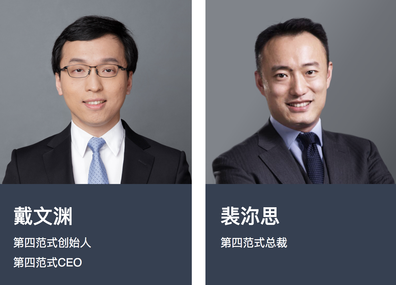 第四范式上市更进一步：再募资7亿美元，AI独角兽们陷亏损泥潭