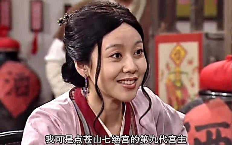 《武林外傳》人物結(jié)局：邢捕頭成富豪，秀才終成知府，大嘴成謎