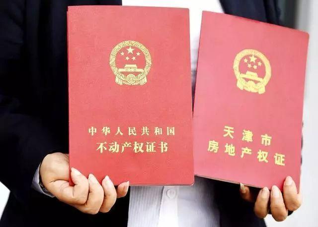 買房女友不一塊付首付，還必須加她名字怎么辦？律師給你2招狠的