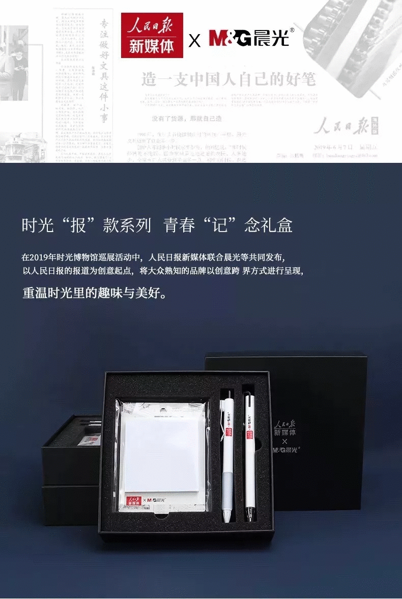 年終盤點 | 2019年十大營銷案例，哪個最讓你印象深刻？