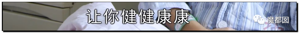 热爆！癌症妻拼死为丈夫留后，去世后丈夫娶新妇+不管孩子？