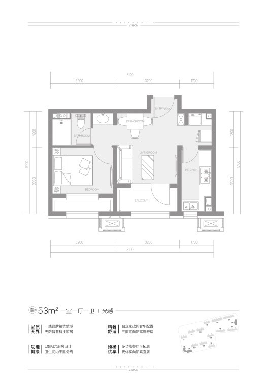 西五环精装奢居 中海寰宇视界 一居至四居才300万起户型评鉴