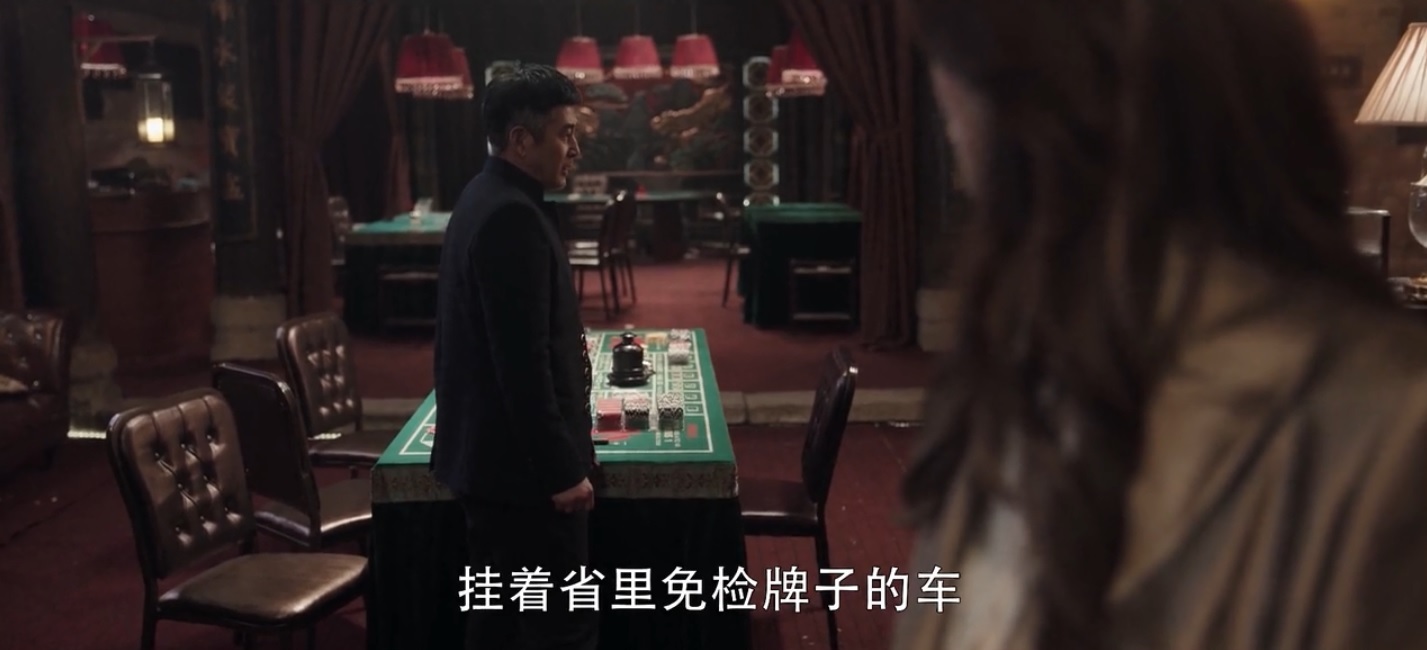 《扫黑风暴》高明远不婚不育为自己？养女就是答案