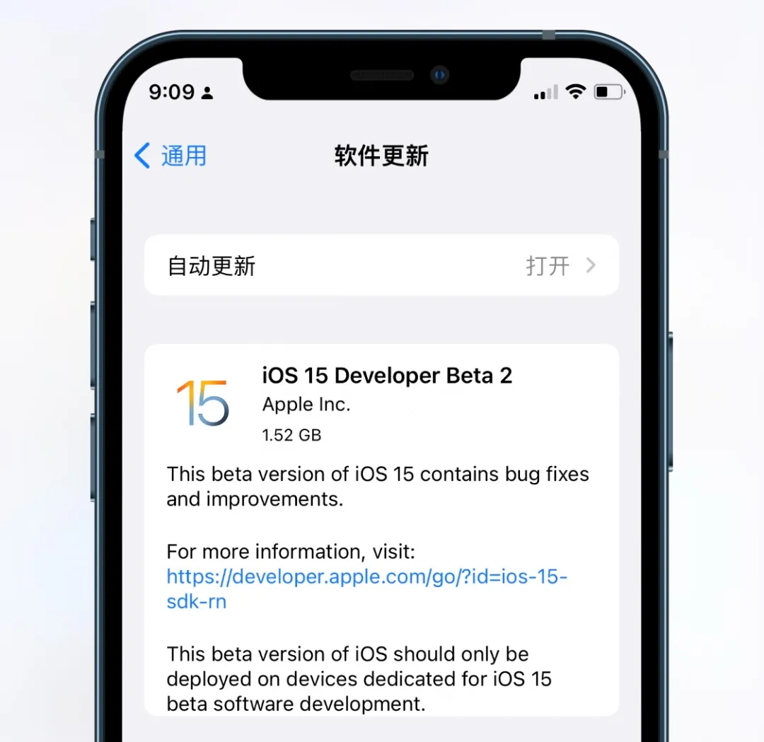 苹果短信删除了怎么恢复回来ios15