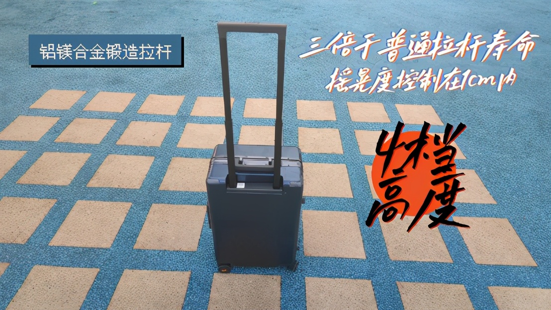 地平线8号power铝框旅行箱精致安心质感霸气硬朗出行倍有面