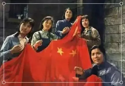 国庆特辑 | 再绣红旗