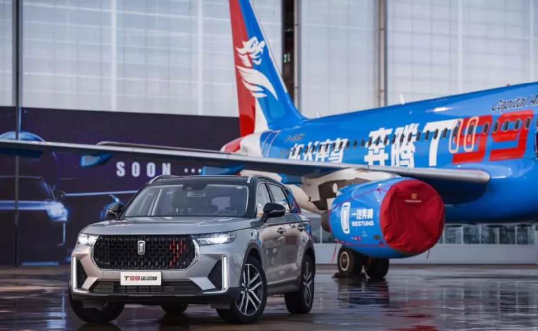 清明假期高速公路免费通行；奥迪Q4 e-tron正式投产