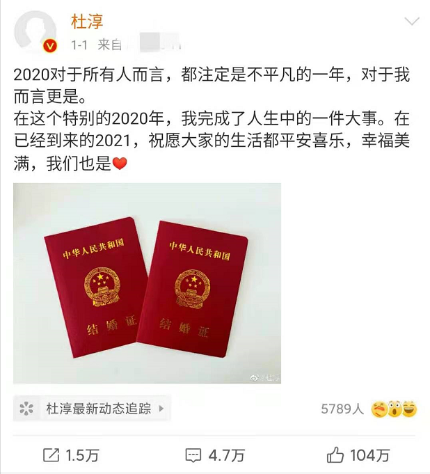 39岁杜淳娇妻正脸曝光！小腹隆起孕味十足，疑怀胎6月奉子成婚