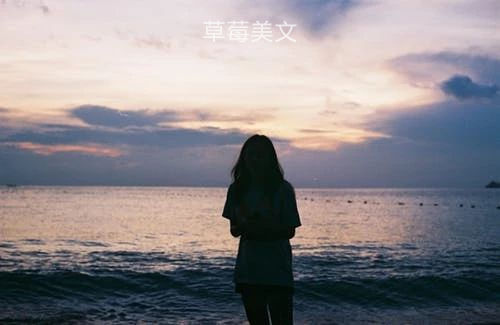 遇到一个懂你的人语录 有一个人懂得你的句子图片