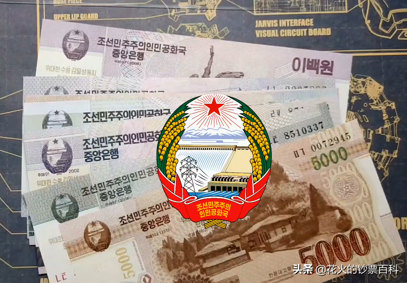 神秘的朝鲜国度，带你看看颇具特色的朝鲜钞票