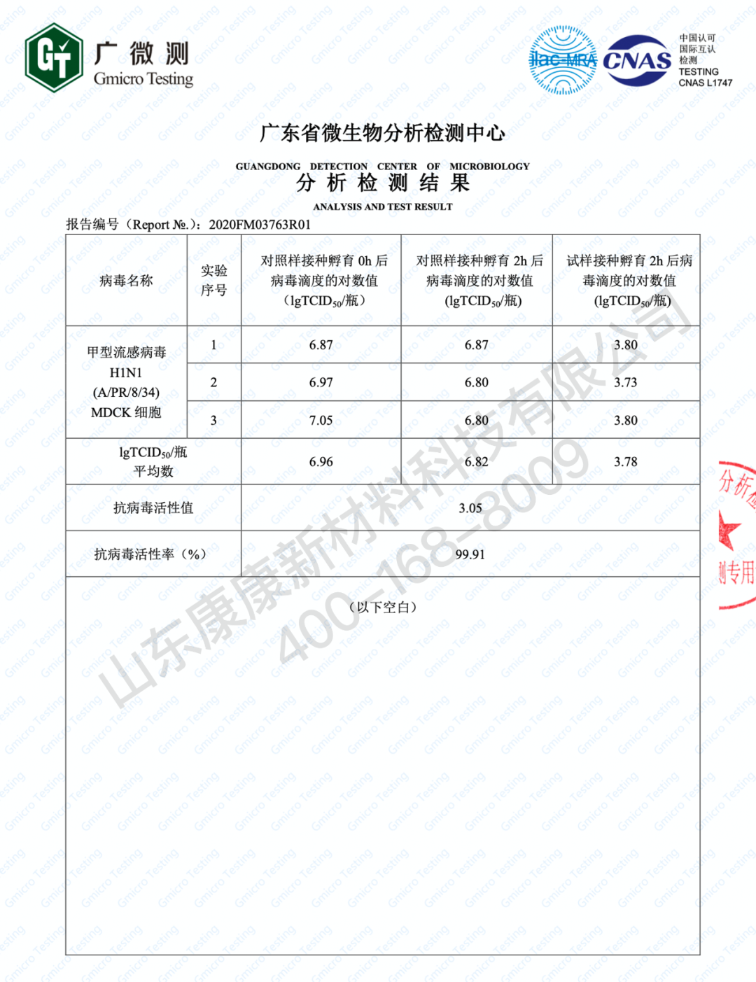 防疫常态化，如何让产品爆发新活力