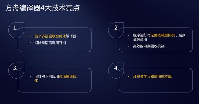 EMUI10新特点再曝出！全情景感受步入物联网时期