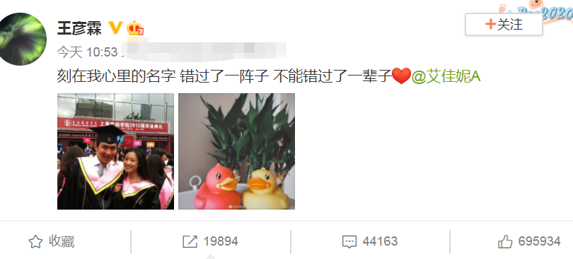 跑男团又一成员公布恋情，大大方方不隐瞒，粉丝也送出祝福