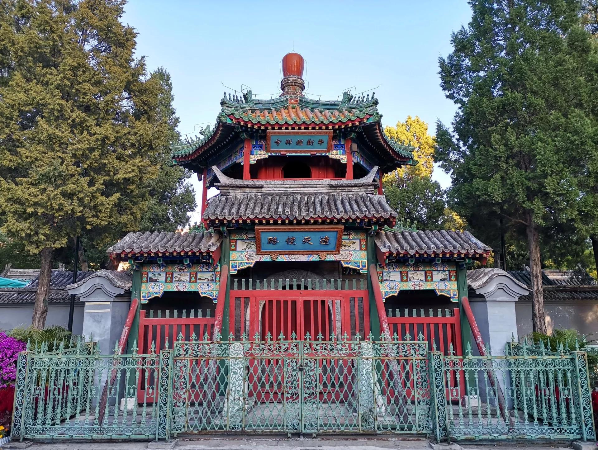 北京四大清真寺之一的东四清真寺-简易百科