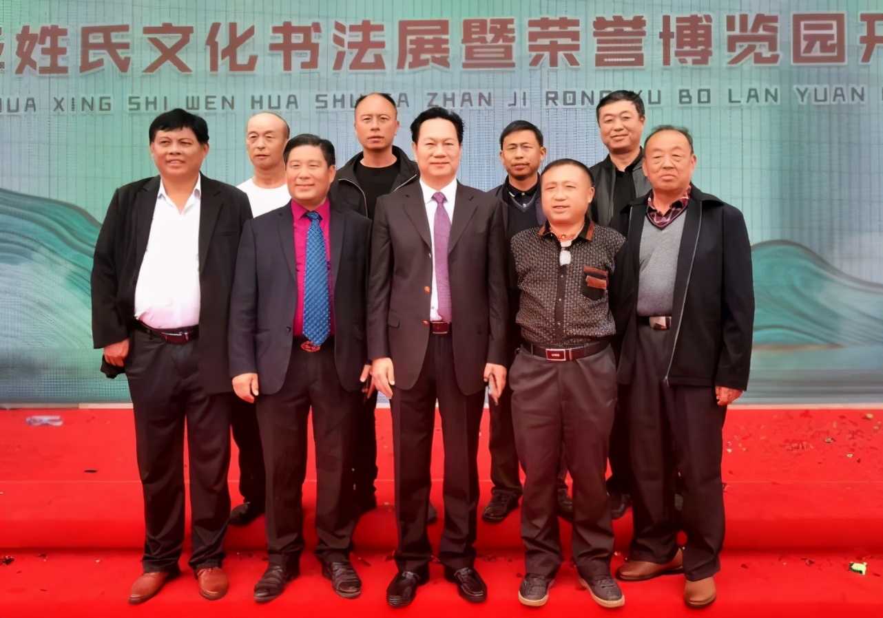中华姓氏文化书法展暨荣誉文化博览园开园仪式在江西抚州隆重召开
