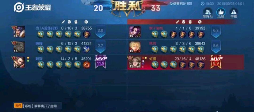 无CD抢鲲大作战，缓解压力上上之选，为何天美不出无限火力模式？