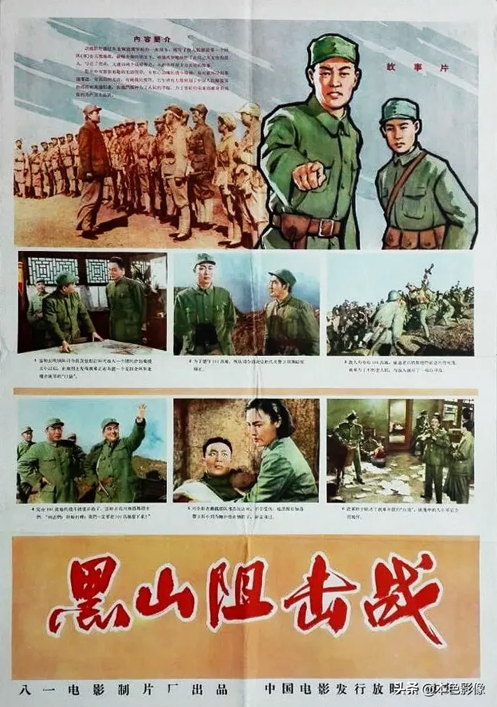 五十年代国产电影大全(1958)