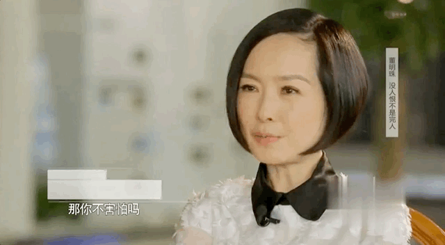 董明珠被踢出族谱：人到高位，众叛亲离