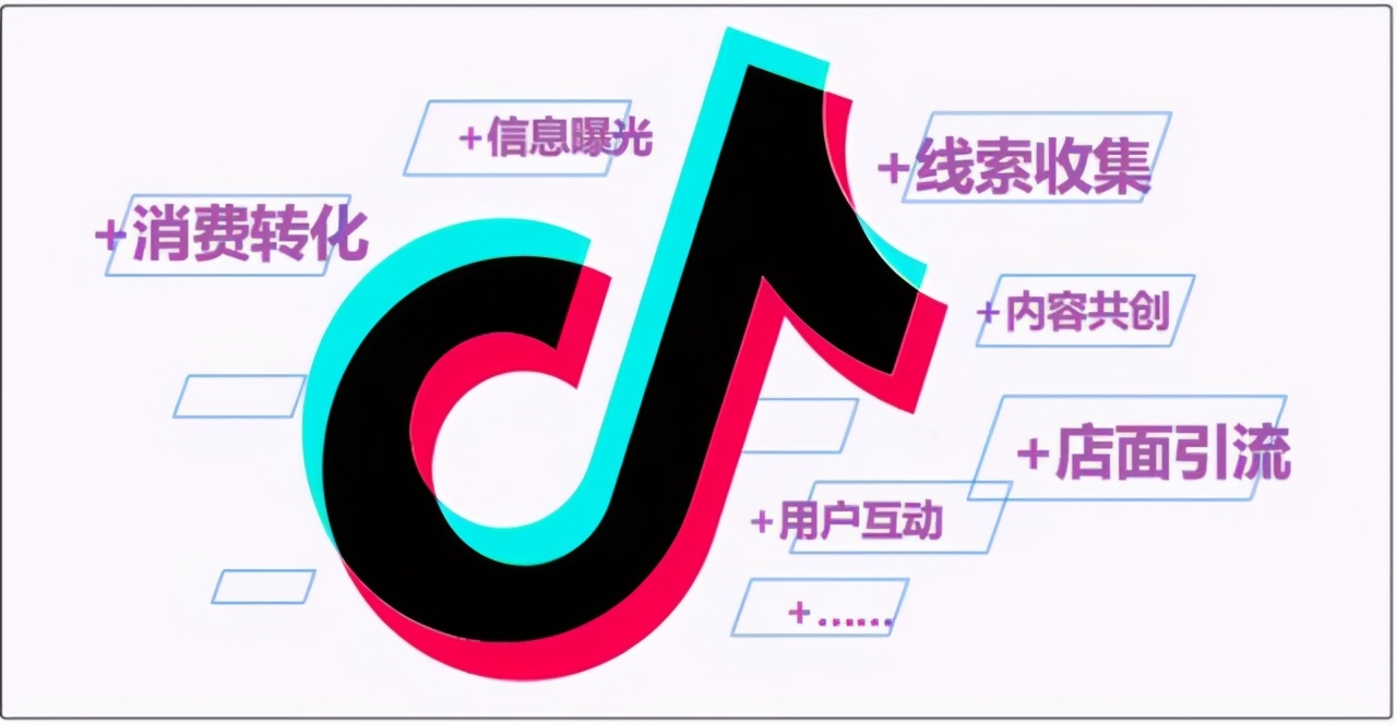 3秒钟让2000人分享你的抖音视频增加3000万播放量