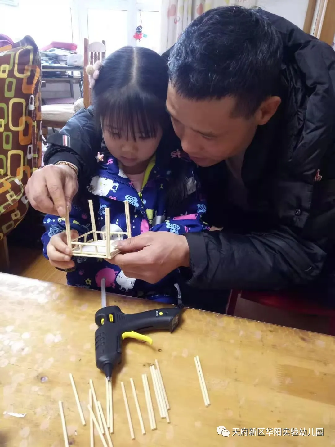 亲子合作 创意无限——天府新区华阳实验幼儿园开展亲子活动