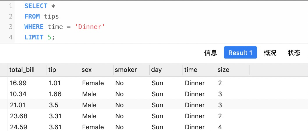 入门数据分析选择Python还是SQL？七个常用操作对比