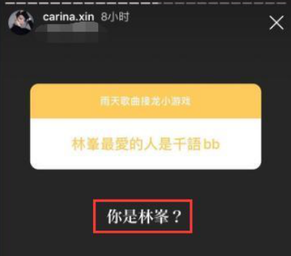 无视张馨月公开吐槽，吴千语社交网站晒鲍鱼显生活优渥