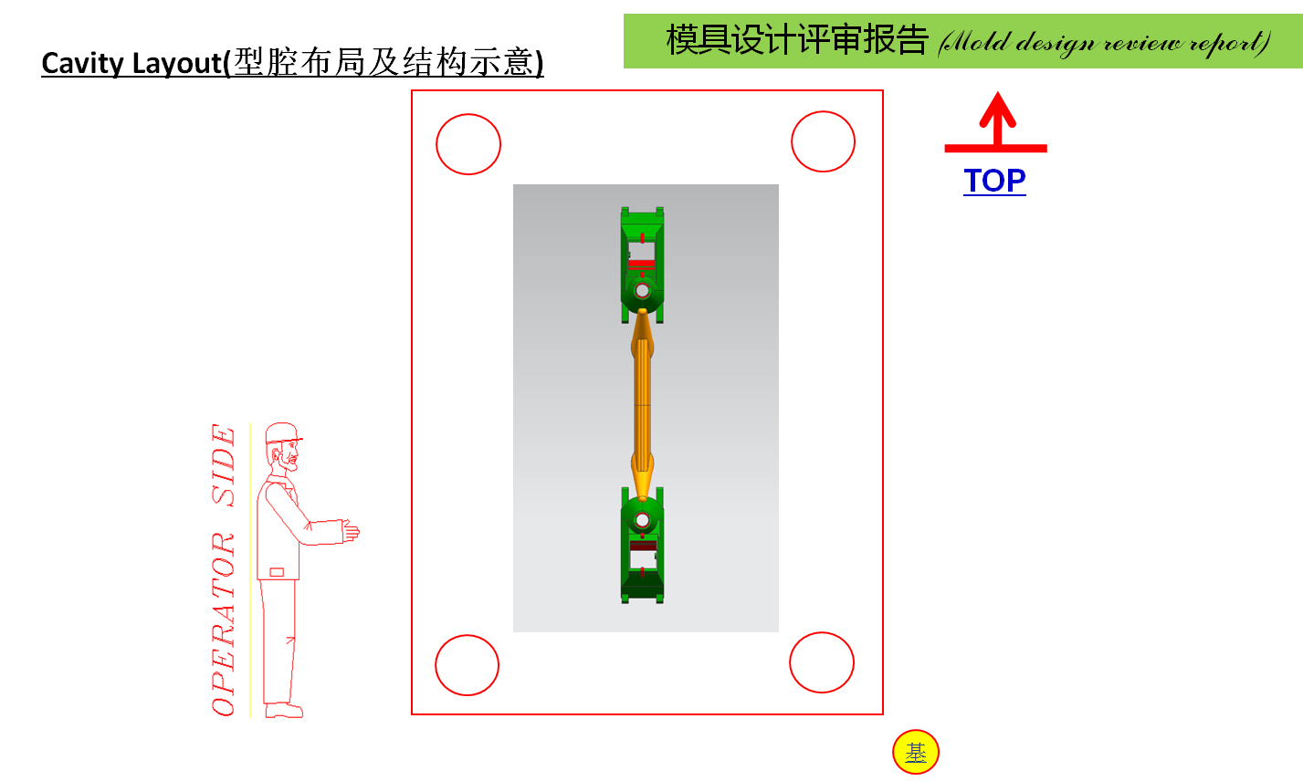 新手如何从零开始设计一整套塑胶模具？这里都讲了