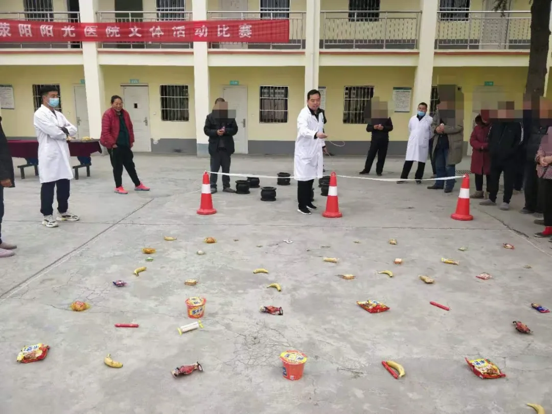 二月二,龙抬头,荥阳阳光医院文体活动比赛