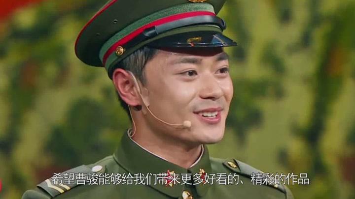 《演员请就位》曹骏评级倒数，实力演绎渣男许幻山，获陈凯歌力挺