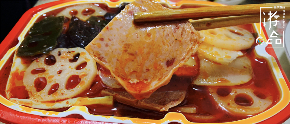 自热火锅也要分级？45°才是中辣，重庆人上手完全hold得住