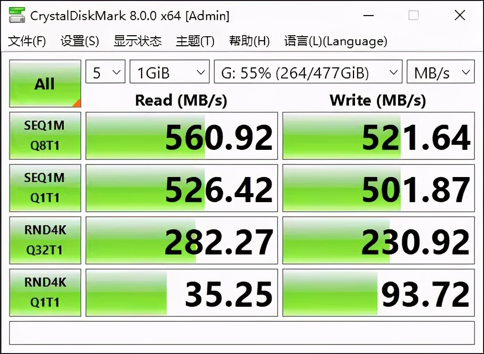 纯国产存储利器，铭瑄太极H5固态硬盘低价入场是不是你的菜