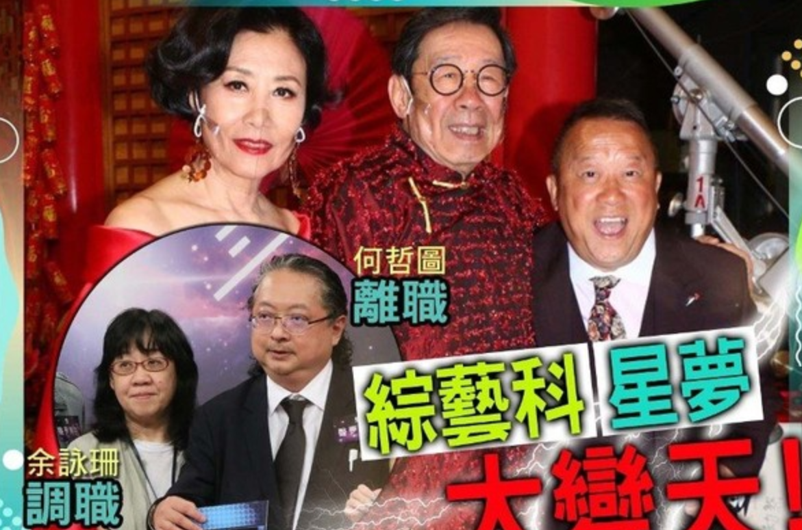 曾国猷|曾志伟小儿子曾国猷离婚！前妻揽新欢放闪 自曝下嫁是因为公公曾志伟