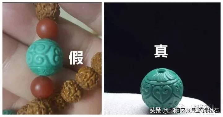 绿松石造假技术有多高，99%的玩家都打眼了