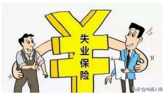 亏大了！交了这么多年的五险一金，竟然才知道怎么用 第8张