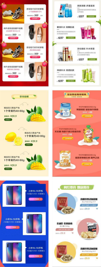 线上营销下一个风口马上到来？有它的助力才能稳稳站住脚跟