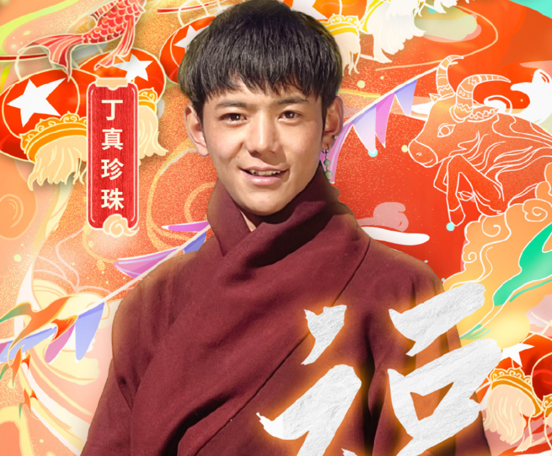 丁真发新歌 更新自己的动态同时还不忘宣传家乡|丁