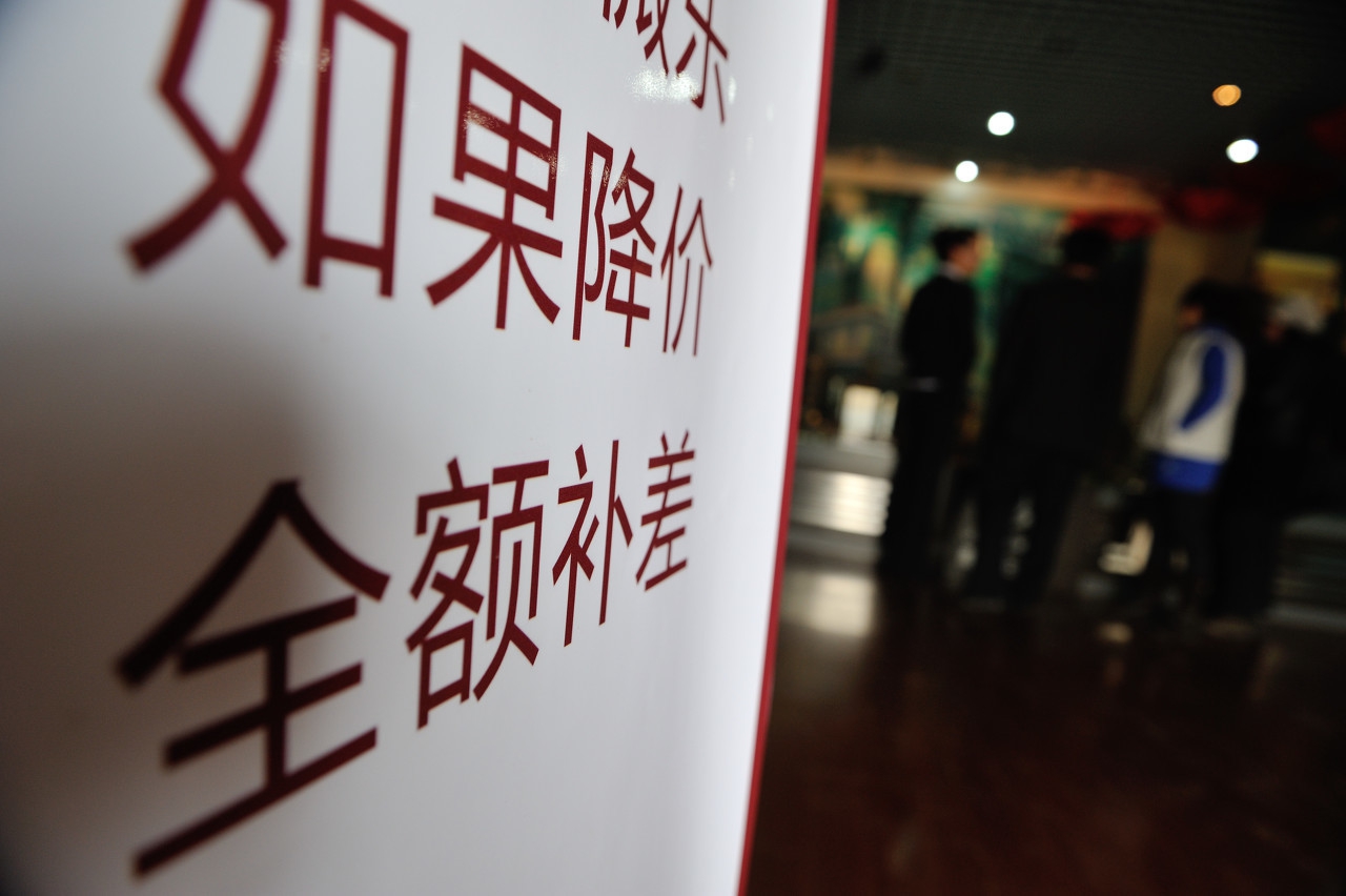 2021年房价涨还是跌呢？看懂这几点就足够了，不