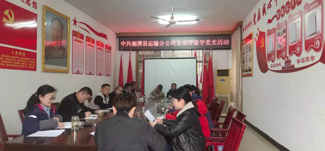 点赞!湘潭县运输分公司为民办实事 件件暖人心